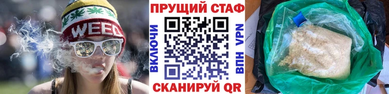 Купить закладку Гашиш  Бутират  APVP  АМФ  Cocaine  Меф  Каннабис  Суровикино