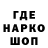 Амфетамин Розовый BAIBA Tihomirova
