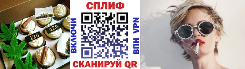 Купить где  Суровикино  Печенье с ТГК конопля 
