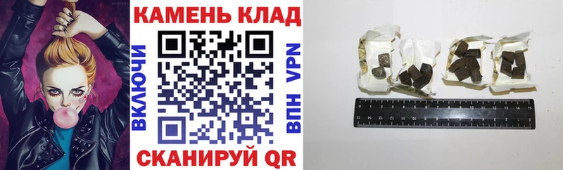 ГАШИШ Изолятор  Купить  Суровикино 