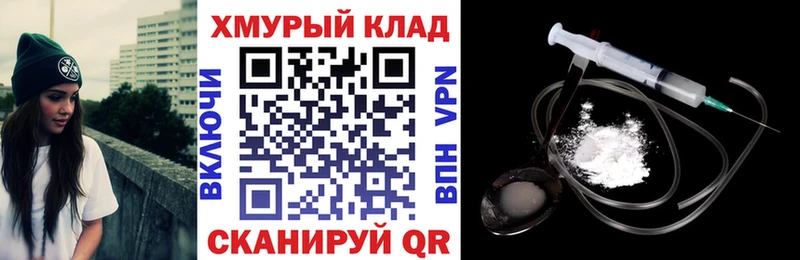 ГЕРОИН гречка  Купить  Суровикино 