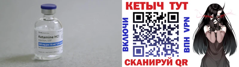 Купить где  Суровикино  КЕТАМИН ketamine 