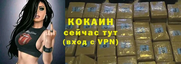 альфа пвп VHQ Гусев