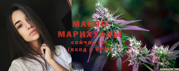 альфа пвп VHQ Гусев