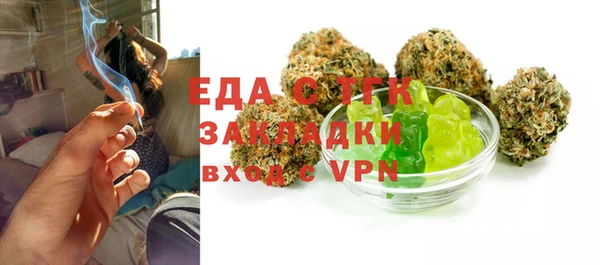МДПВ Гусиноозёрск