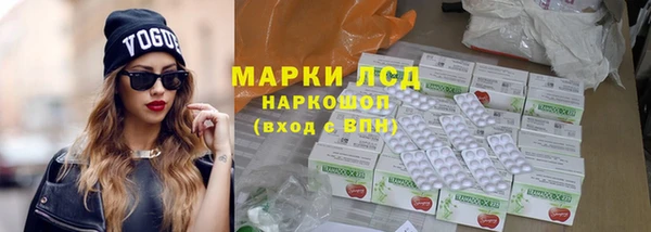 прущие крисы Гусь-Хрустальный