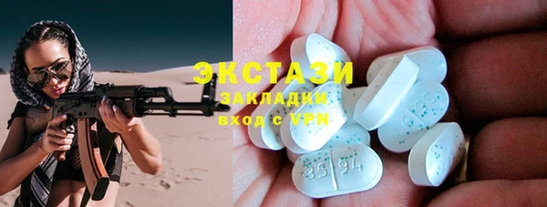 МДПВ Гусиноозёрск