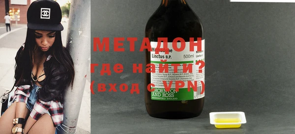 МДПВ Гусиноозёрск