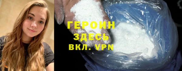 прущие крисы Гусь-Хрустальный