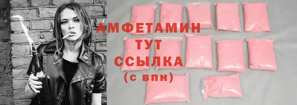 альфа пвп VHQ Гусев