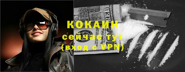 альфа пвп VHQ Гусев