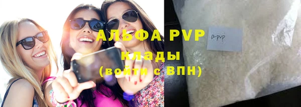 прущие крисы Гусь-Хрустальный