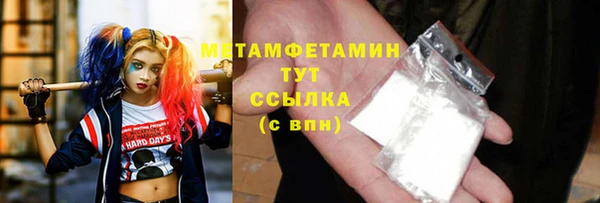 МДПВ Гусиноозёрск