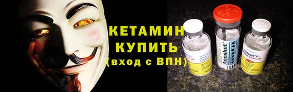 прущие крисы Гусь-Хрустальный