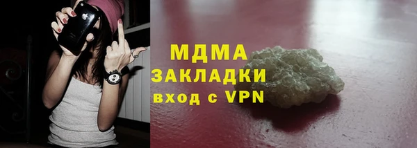 прущие крисы Гусь-Хрустальный