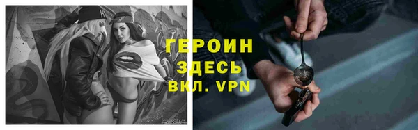 МДПВ Гусиноозёрск