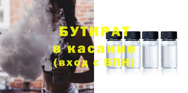 прущие крисы Гусь-Хрустальный