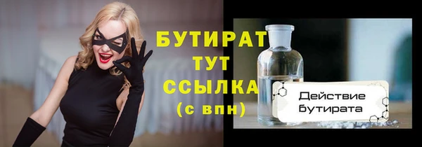 альфа пвп VHQ Гусев