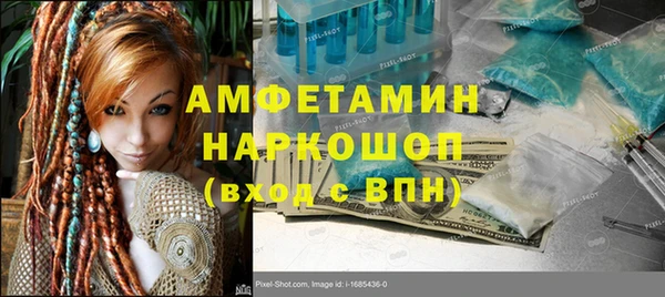 альфа пвп VHQ Гусев