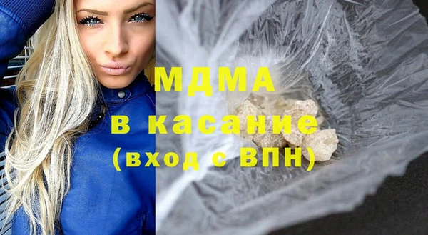 МДПВ Гусиноозёрск