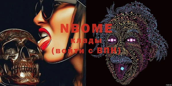 альфа пвп VHQ Гусев