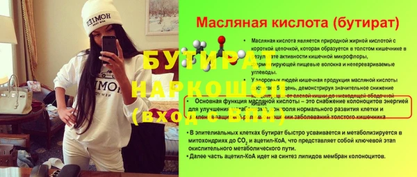 прущие крисы Гусь-Хрустальный