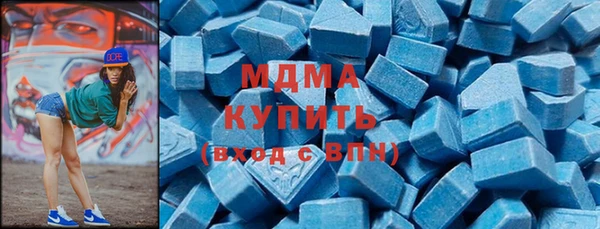 альфа пвп VHQ Гусев