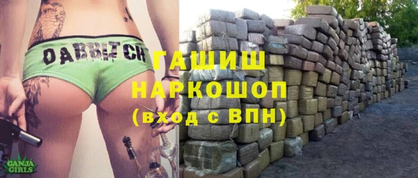 альфа пвп VHQ Гусев