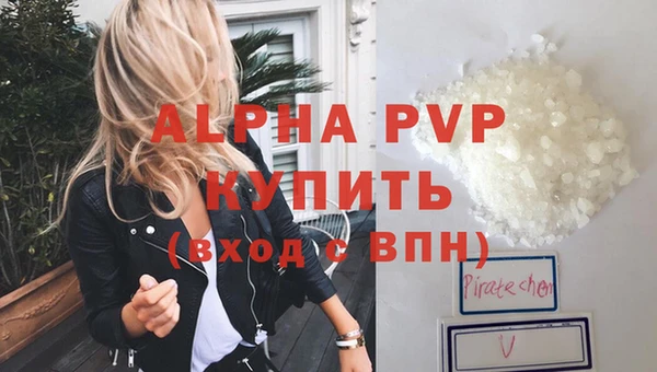 прущие крисы Гусь-Хрустальный