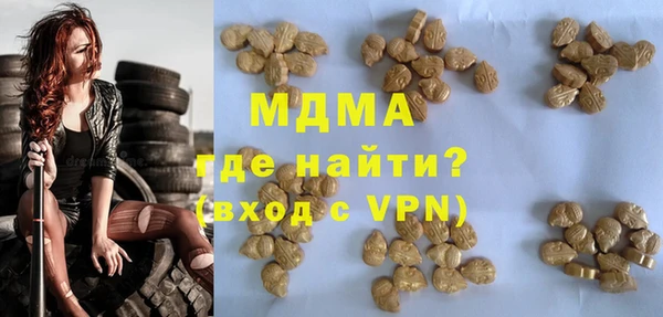 альфа пвп VHQ Гусев