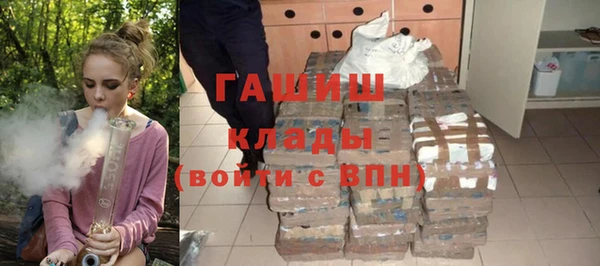 МДПВ Гусиноозёрск