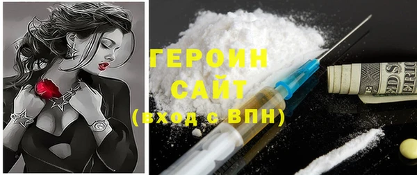 прущие крисы Гусь-Хрустальный