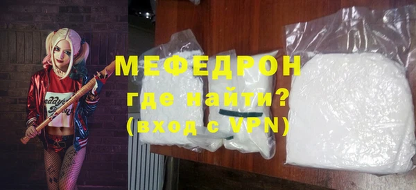 МДПВ Гусиноозёрск