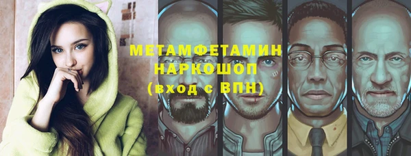 прущие крисы Гусь-Хрустальный