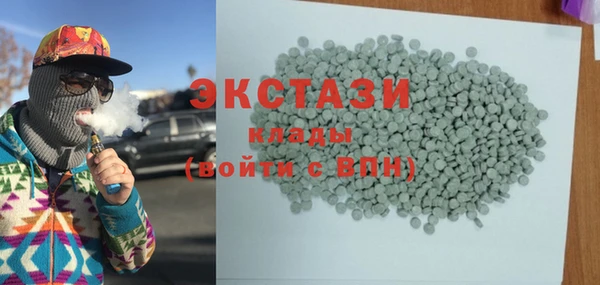 альфа пвп VHQ Гусев