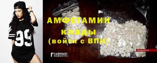альфа пвп VHQ Гусев