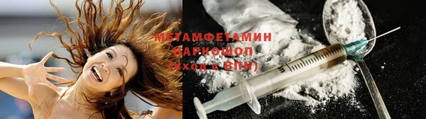 МДПВ Гусиноозёрск