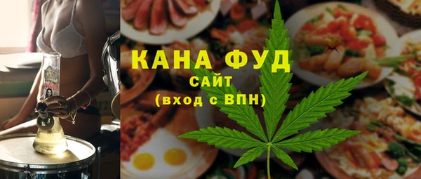 альфа пвп VHQ Гусев