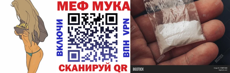 МЯУ-МЯУ mephedrone  Купить  Суровикино 