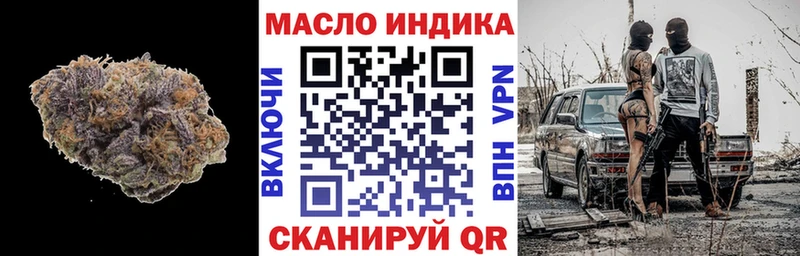 Купить где  Суровикино  ТГК концентрат 